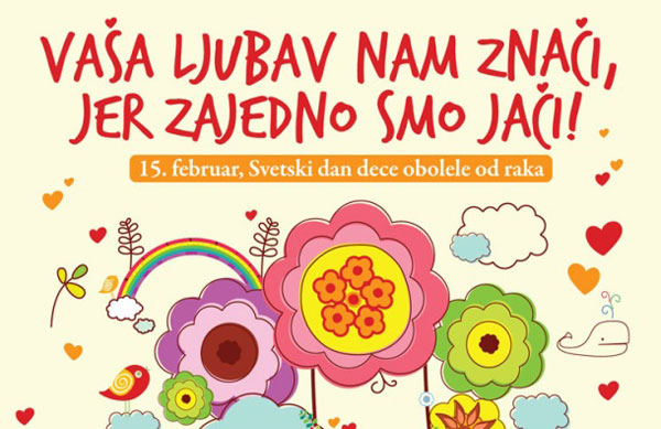 Međunarodni dan dece obolele od raka – 15.februar 2016